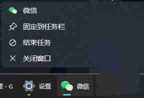 Win11 任务栏右键菜单中新增“结束任务”按钮：快速关闭无响应程