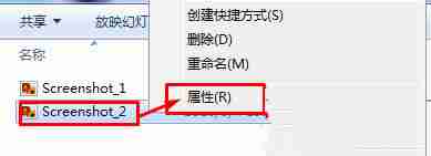Win10如何给照片文件设置备注？