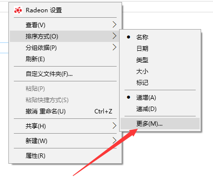 Win10如何给照片文件设置备注？
