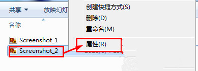Win10照片文件备注设置详解
