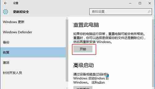 win10出现“windows任务的主机进程已停止工作”的方法