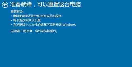 win10出现“windows任务的主机进程已停止工作”的方法