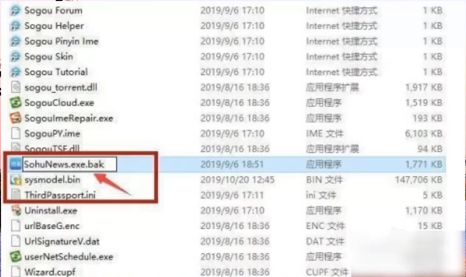 win10怎么卸载删除所有弹窗广告