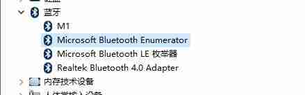 win10声音无法找到蓝牙音箱怎么办