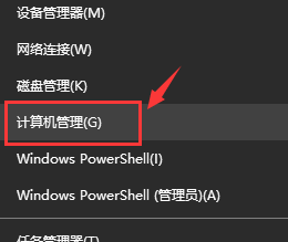 win10蓝牙音箱连接不上声音解决攻略