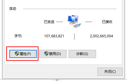 win10提示0x80070035找不到网络路径怎么办？
