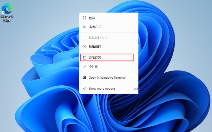 Windows11我的电脑图标快速添加桌面技巧