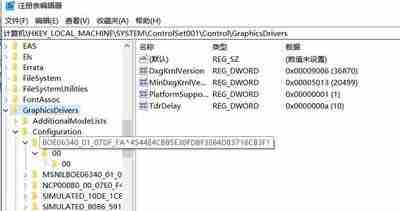 Win10最佳cf分辨率设置图文教程