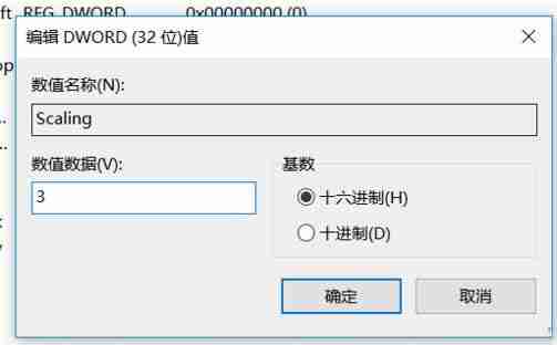 Win10最佳cf分辨率设置图文教程
