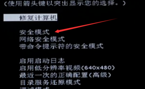 小编带你解决电脑无法正常启动