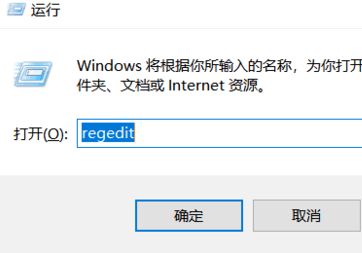 Win10玩CF最佳分辨率设置详解