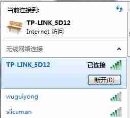 如何设置Win7开启或者禁用无线网卡