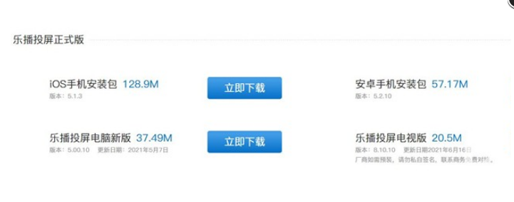 windows11系统无线投屏怎么设置