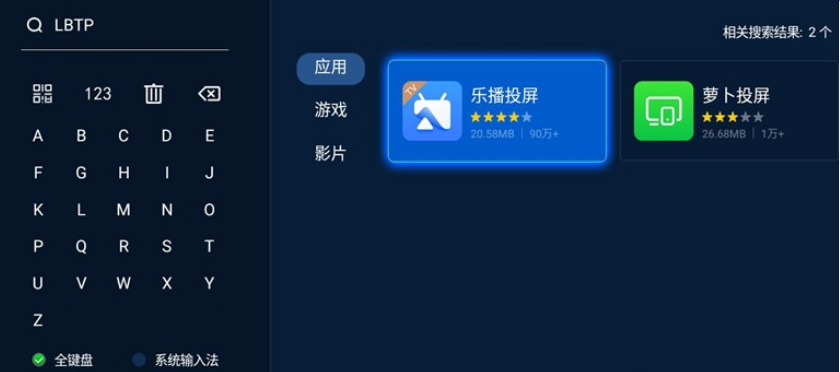 Windows11无线投屏设置详细教程
