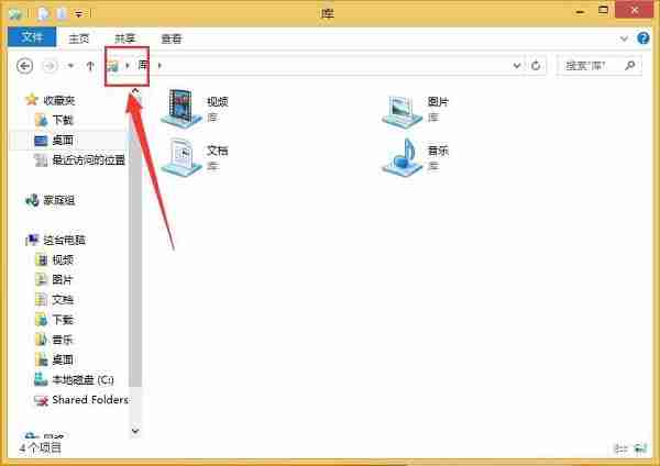 Win8提示你的电脑将在一分钟后自动重启怎么办