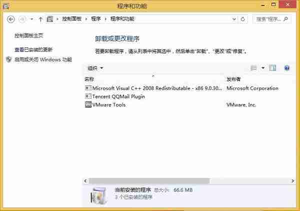 Win8提示你的电脑将在一分钟后自动重启怎么办