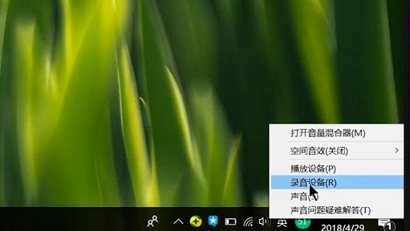 Win7麦克风无声解决方案及设置教程