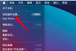 macOS big sur菜单栏不显示WiFi