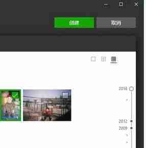 教您如何在Win10系统下使用照片制作小视频