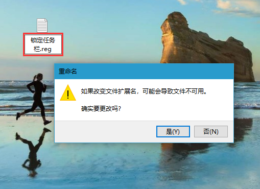 win10系统任务栏无法固定软件图标的解决方法