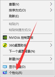如何设置win10系统任务栏?win10系统任务栏的设置方法