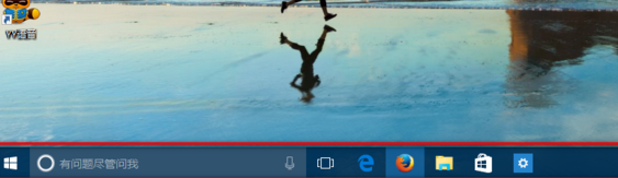 如何设置win10系统任务栏?win10系统任务栏的设置方法