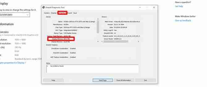 Win10专业版下如何检查VRAM ？
