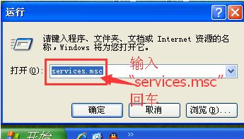 XP系统未安装打印机的解决技巧