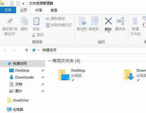 win10开机自动启动EXCEL该怎么办?