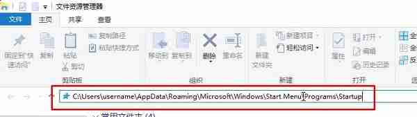 win10开机自动启动EXCEL该怎么办?