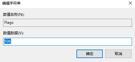 Win10粘滞键关不掉怎么办？Win10粘滞键关不掉方法