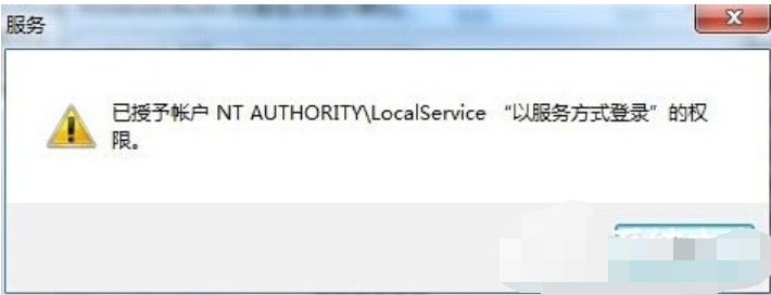 Win7系统提示音频服务器未运行？