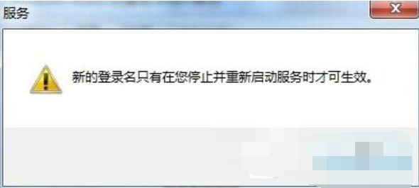 Win7系统提示音频服务器未运行？