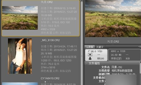 怎么打开RAW文件?