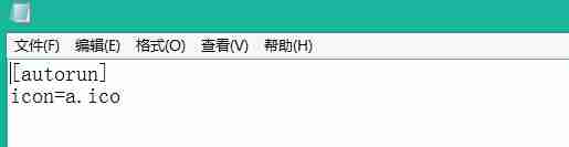 Win10专业版怎么更改硬盘ioc图标？
