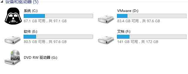 Win10专业版硬盘ioc图标自定义教程