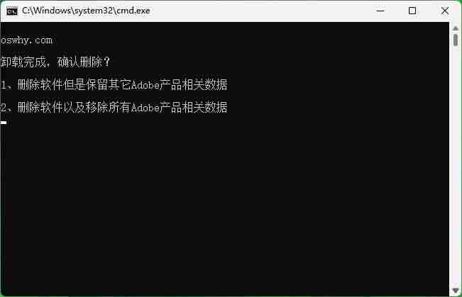 Adobe Creative Cloud开机启动进程CCXprocess.exe卸载方法