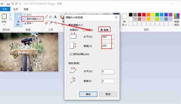 Win10图片内存太大怎么变小?把图片内存变小的方法