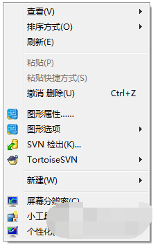 win10背景自定义图片删除教程