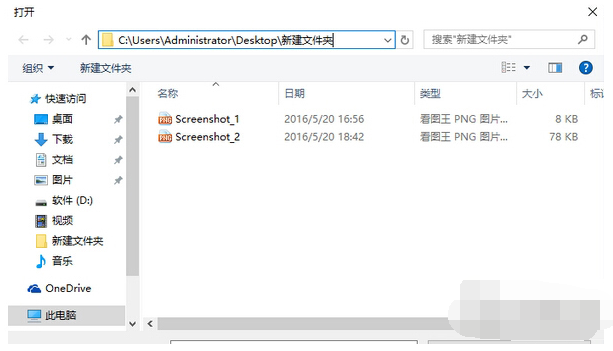win10背景自定义图片删除教程