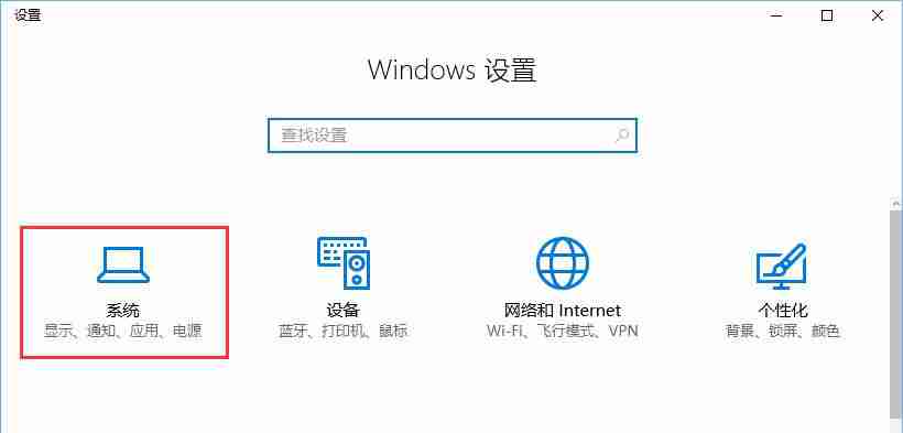 win10系统如何关闭“来自microsoft download、upload host”进程
