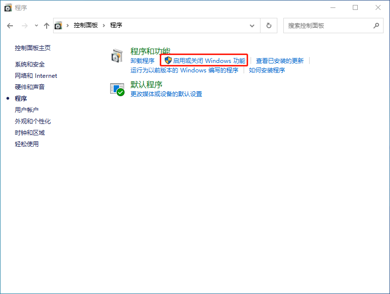 win11搜索不到工作组计算机怎么办