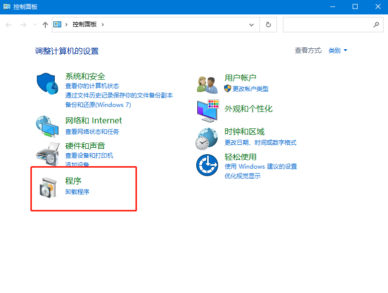 win11搜索不到工作组电脑的解决方案