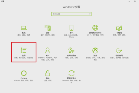 Win10怎么重置edge浏览器?