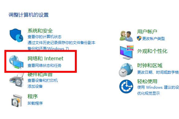 win10 2004版本如何使用显卡加速?