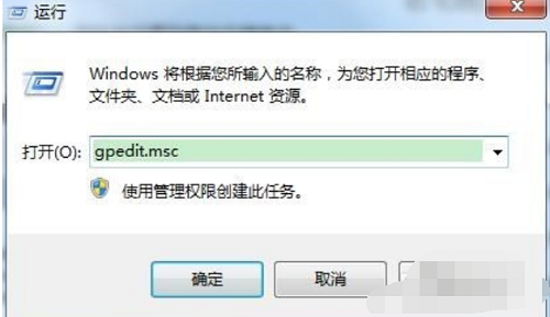 Win7系统我的文档找回攻略及解决方案