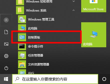 win102004版本显卡加速使用攻略
