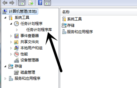 win7如何设置定时开机？