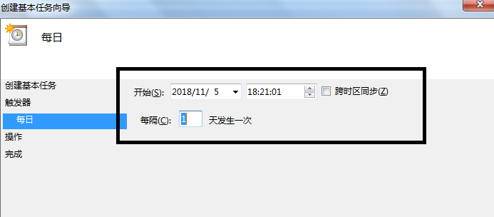 win7如何设置定时开机？