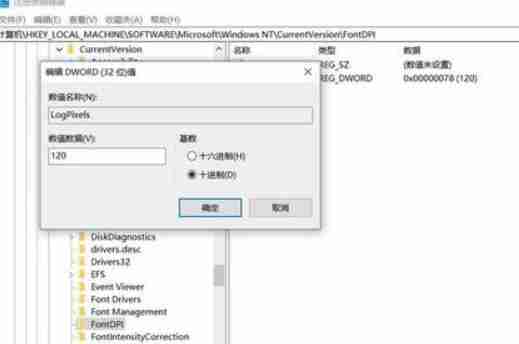 Win10专业版界面模糊不清是什么情况？